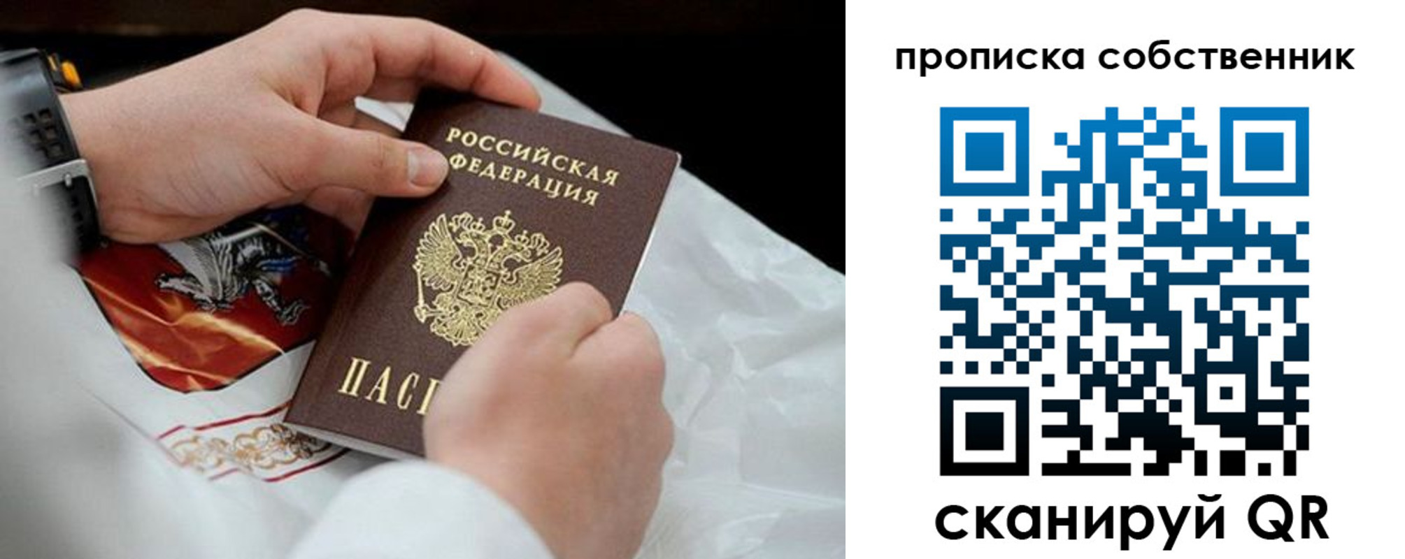 регистрация для дет. сада в Донском